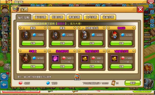 小小村长_模拟经营_第7张_吐司下载站 小小村长_https://www.toolscha.com_模拟经营_第7张