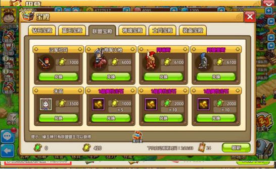 小小村长_模拟经营_第8张_吐司下载站 小小村长_https://www.toolscha.com_模拟经营_第8张