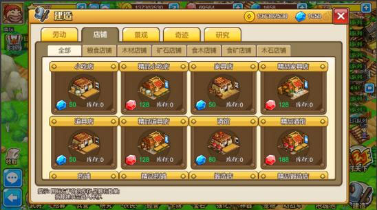 小小村长_模拟经营_第13张_吐司下载站 小小村长_https://www.toolscha.com_模拟经营_第13张