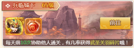名酱三国_https://www.toolscha.com_策略卡牌_第1张