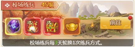 名酱三国_https://www.toolscha.com_策略卡牌_第4张
