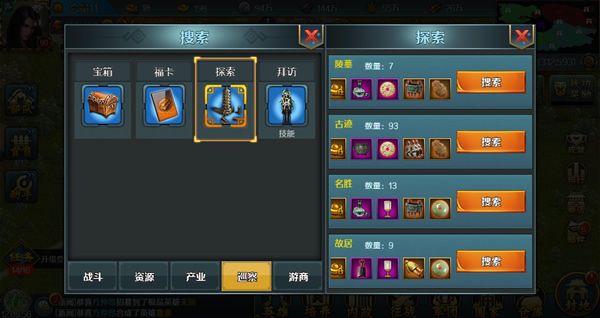 跨越千年_角色扮演_第1张_吐司下载站 跨越千年_https://www.toolscha.com_角色扮演_第1张