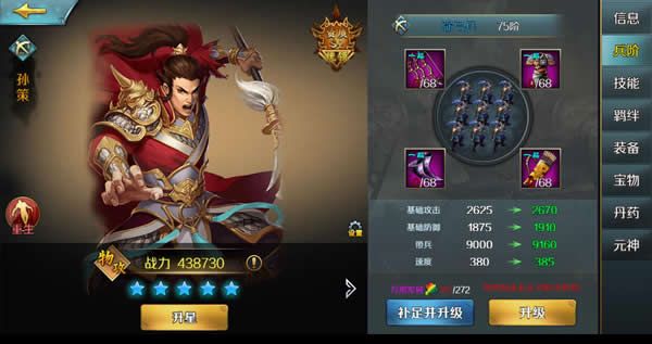 跨越千年_角色扮演_第3张_吐司下载站 跨越千年_https://www.toolscha.com_角色扮演_第3张