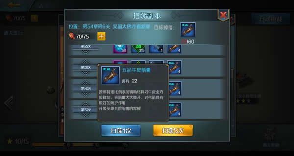 跨越千年_角色扮演_第4张_吐司下载站 跨越千年_https://www.toolscha.com_角色扮演_第4张