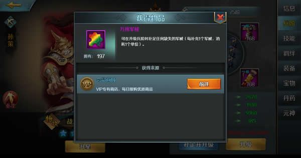 跨越千年_角色扮演_第5张_吐司下载站 跨越千年_https://www.toolscha.com_角色扮演_第5张