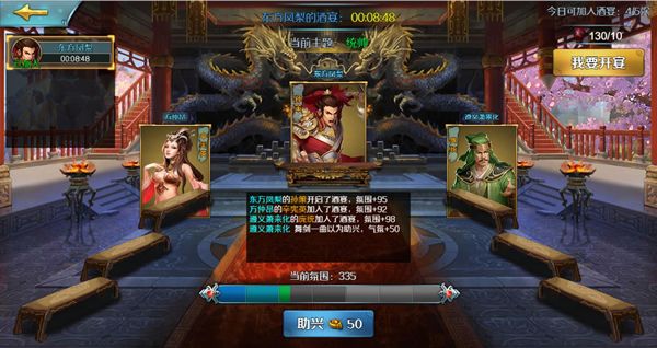 跨越千年_角色扮演_第7张_吐司下载站 跨越千年_https://www.toolscha.com_角色扮演_第7张