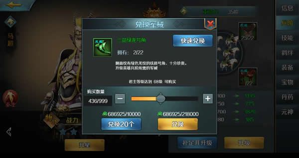 跨越千年_角色扮演_第6张_吐司下载站 跨越千年_https://www.toolscha.com_角色扮演_第6张