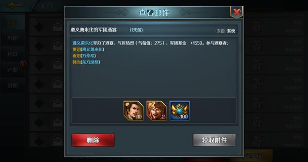 跨越千年_角色扮演_第8张_吐司下载站 跨越千年_https://www.toolscha.com_角色扮演_第8张
