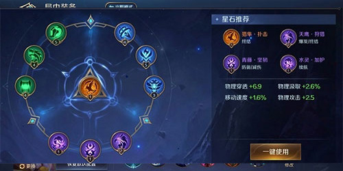 曙光英雄_角色扮演_第8张_吐司下载站 曙光英雄_https://www.toolscha.com_角色扮演_第8张