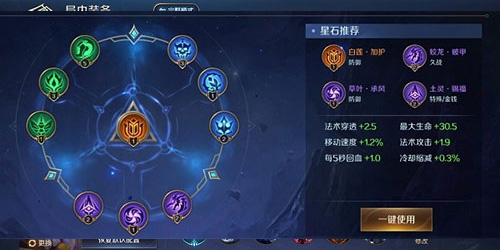曙光英雄_角色扮演_第9张_吐司下载站 曙光英雄_https://www.toolscha.com_角色扮演_第9张