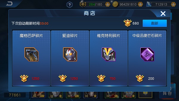 奥特曼王者传奇_角色扮演_第2张_吐司下载站 奥特曼王者传奇_https://www.toolscha.com_角色扮演_第2张