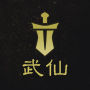 仙弈传说_策略卡牌_第3张_吐司下载站 仙弈传说_https://www.toolscha.com_策略卡牌_第3张