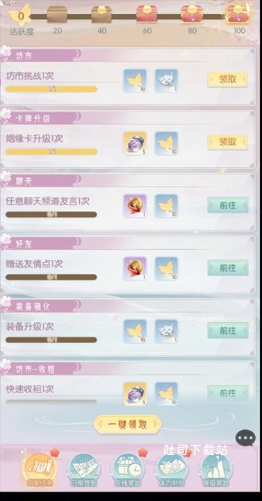 盛唐烟雨_https://www.toolscha.com_角色扮演_第1张