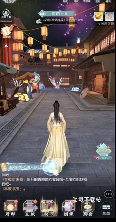 盛唐烟雨_https://www.toolscha.com_角色扮演_第2张