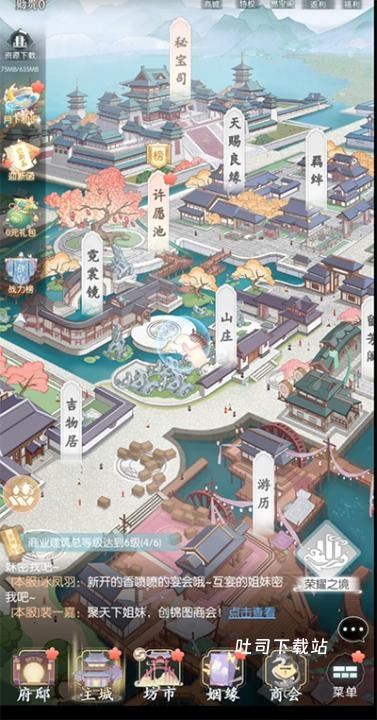 盛唐烟雨_https://www.toolscha.com_角色扮演_第3张