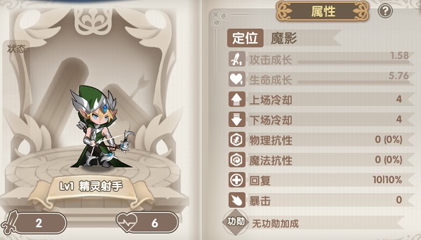 魔卡之耀_角色扮演_第5张_吐司下载站 魔卡之耀_https://www.toolscha.com_角色扮演_第5张