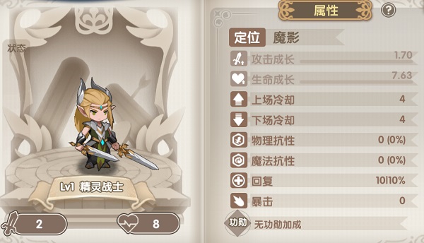 魔卡之耀_角色扮演_第4张_吐司下载站 魔卡之耀_https://www.toolscha.com_角色扮演_第4张