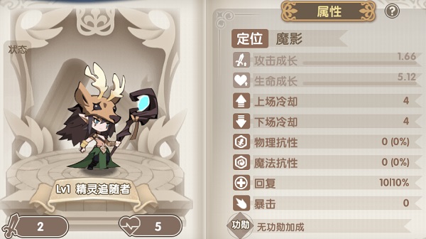 魔卡之耀_角色扮演_第7张_吐司下载站 魔卡之耀_https://www.toolscha.com_角色扮演_第7张