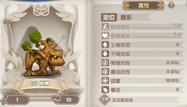 魔卡之耀_角色扮演_第6张_吐司下载站 魔卡之耀_https://www.toolscha.com_角色扮演_第6张