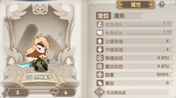魔卡之耀_角色扮演_第8张_吐司下载站 魔卡之耀_https://www.toolscha.com_角色扮演_第8张