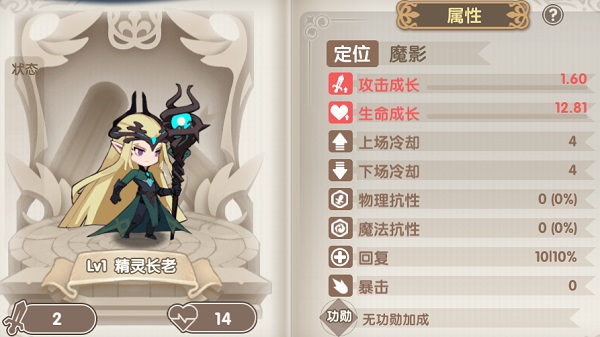 魔卡之耀_角色扮演_第9张_吐司下载站 魔卡之耀_https://www.toolscha.com_角色扮演_第9张