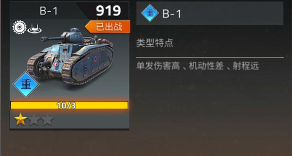 钢铁力量2_飞行射击_第3张_吐司下载站 钢铁力量2_https://www.toolscha.com_飞行射击_第3张