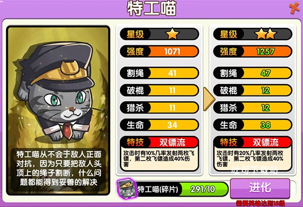 狗狗呼叫喵星_休闲益智_第1张_吐司下载站 狗狗呼叫喵星_https://www.toolscha.com_休闲益智_第1张