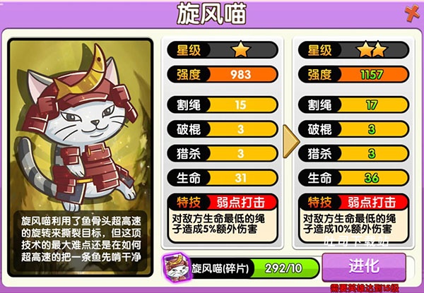 狗狗呼叫喵星_休闲益智_第2张_吐司下载站 狗狗呼叫喵星_https://www.toolscha.com_休闲益智_第2张
