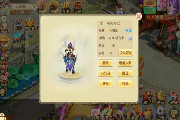 思仙_https://www.toolscha.com_角色扮演_第2张