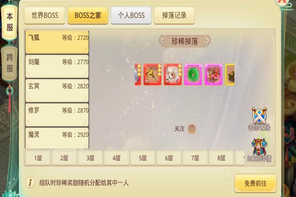 思仙_https://www.toolscha.com_角色扮演_第4张