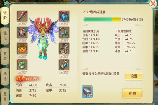 思仙_https://www.toolscha.com_角色扮演_第6张