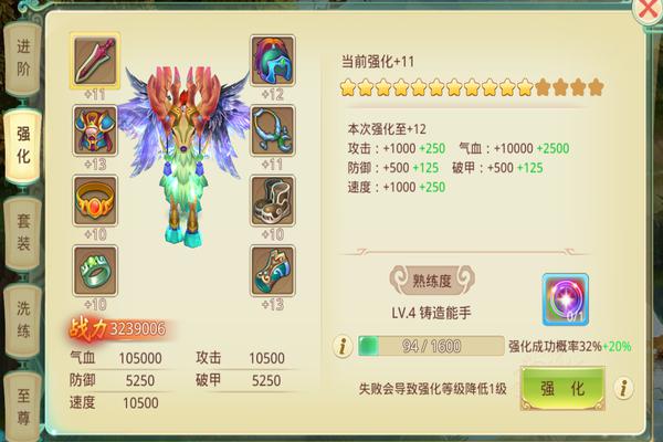 思仙_https://www.toolscha.com_角色扮演_第7张