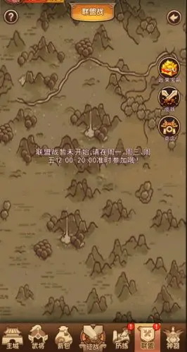 一点三国_角色扮演_第4张_吐司下载站 一点三国_https://www.toolscha.com_角色扮演_第4张