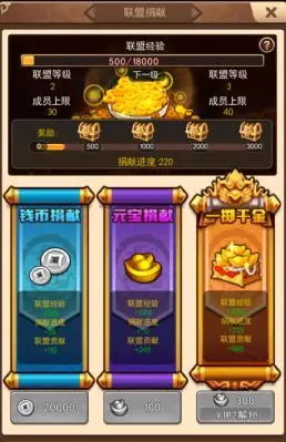 一点三国_角色扮演_第3张_吐司下载站 一点三国_https://www.toolscha.com_角色扮演_第3张