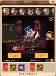 一点三国_角色扮演_第5张_吐司下载站 一点三国_https://www.toolscha.com_角色扮演_第5张