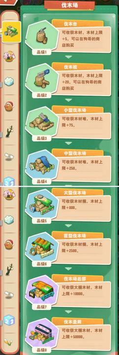小森灵_休闲益智_第4张_吐司下载站 小森灵_https://www.toolscha.com_休闲益智_第4张