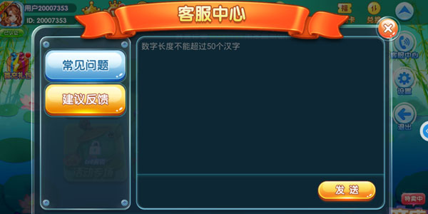 姚记捕鱼_休闲益智_第6张_吐司下载站 姚记捕鱼_https://www.toolscha.com_休闲益智_第6张