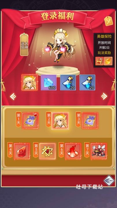 口袋异世界_角色扮演_第1张_吐司下载站 口袋异世界_https://www.toolscha.com_角色扮演_第1张
