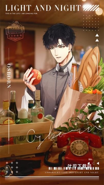 光与夜之恋古风套装怎么获得_https://www.toolscha.com_游戏攻略_第1张