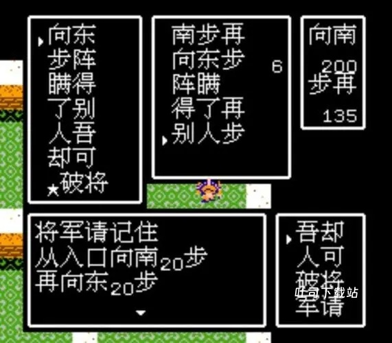 吞食天地2攻略落凤坡在哪_游戏攻略_第1张_吐司下载站 吞食天地2攻略落凤坡在哪_https://www.toolscha.com_游戏攻略_第1张