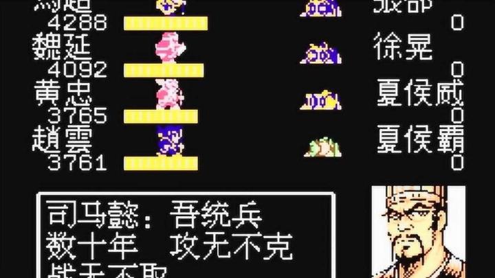 吞食天地2攻略落凤坡在哪_游戏攻略_第2张_吐司下载站 吞食天地2攻略落凤坡在哪_https://www.toolscha.com_游戏攻略_第2张