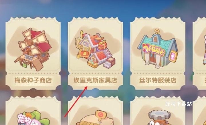 摩尔庄园钢琴怎么自动弹_https://www.toolscha.com_游戏攻略_第1张