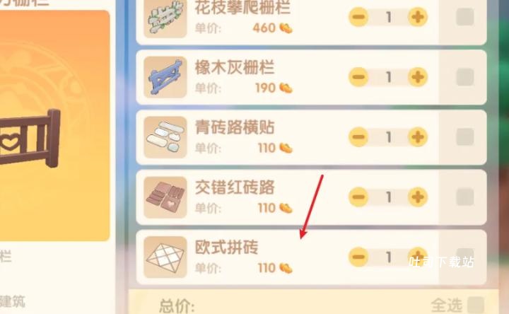 摩尔庄园钢琴怎么自动弹_https://www.toolscha.com_游戏攻略_第2张
