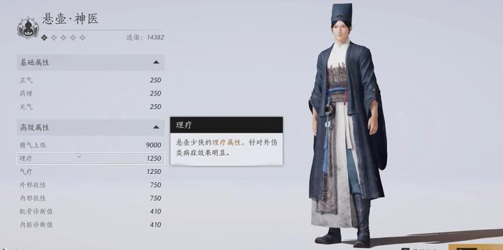 燕云十六声养蛊有什么用_游戏攻略_第1张_吐司下载站 燕云十六声养蛊有什么用_https://www.toolscha.com_游戏攻略_第1张