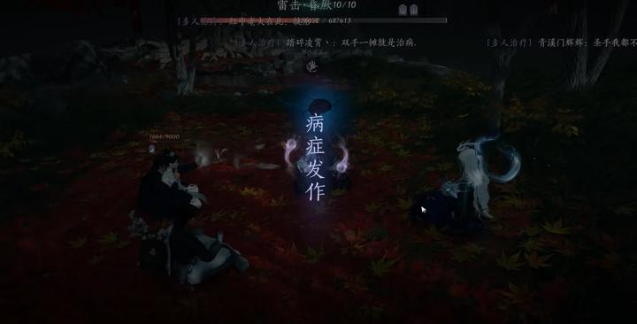 燕云十六声养蛊有什么用_游戏攻略_第3张_吐司下载站 燕云十六声养蛊有什么用_https://www.toolscha.com_游戏攻略_第3张