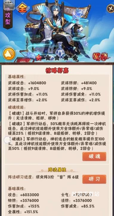 少年三国志风云际会的宝箱在哪_游戏攻略_第2张_吐司下载站 少年三国志风云际会的宝箱在哪_https://www.toolscha.com_游戏攻略_第2张