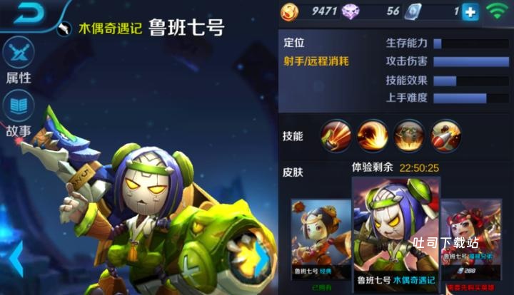 王者荣耀凯大神铭文出装怎么搭配_游戏攻略_第1张_吐司下载站 王者荣耀凯大神铭文出装怎么搭配_https://www.toolscha.com_游戏攻略_第1张