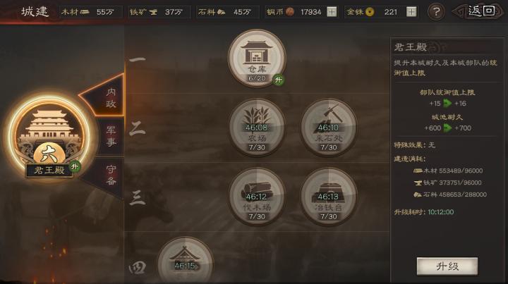三国志战略版怎么快速拿到宝箱_游戏攻略_第1张_吐司下载站 三国志战略版怎么快速拿到宝箱_https://www.toolscha.com_游戏攻略_第1张