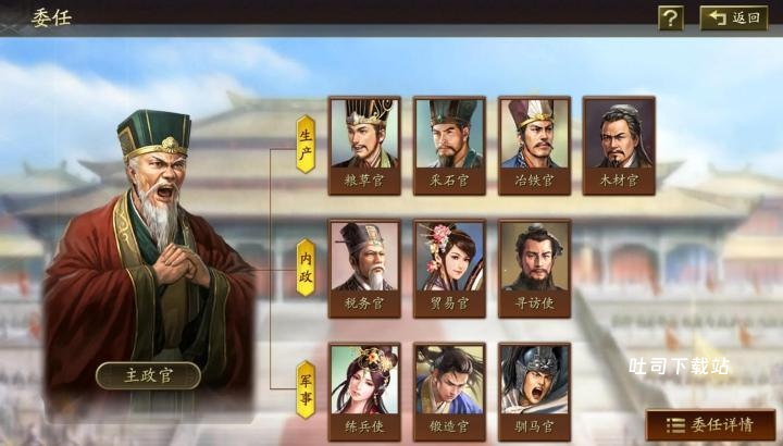 三国志战略版怎么快速拿到宝箱_游戏攻略_第2张_吐司下载站 三国志战略版怎么快速拿到宝箱_https://www.toolscha.com_游戏攻略_第2张