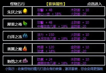 无尽洪荒_https://www.toolscha.com_角色扮演_第2张